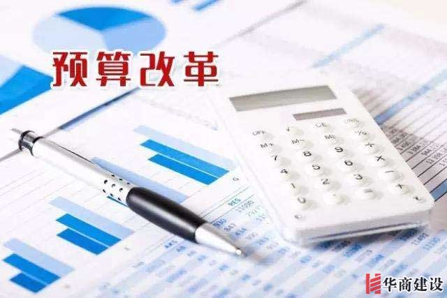 預(yù)算審核，裝修順利進行的必要環(huán)節(jié)