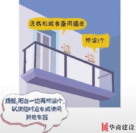 新房插座要多少？設計師：按攻略裝修33個！不缺1處，不錯分毫！