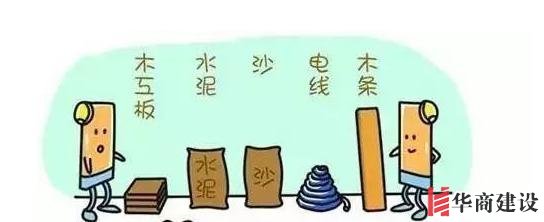 新房裝修完如何驗收，按這6步走就對了