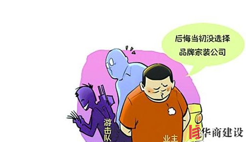 一支優(yōu)秀的裝修施工隊(duì)?wèi)?yīng)具備哪些素養(yǎng)？