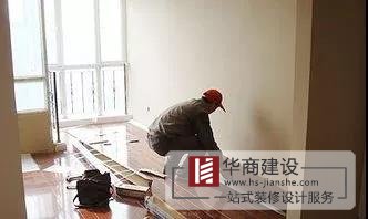 廣州裝修驗(yàn)收要點(diǎn)，華商建設(shè)教你把控工程質(zhì)量