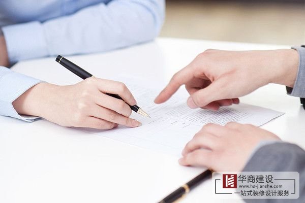 裝修合同簽訂時(shí)要注意哪些細(xì)節(jié)，防止掉“坑”